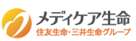 メディケア生命